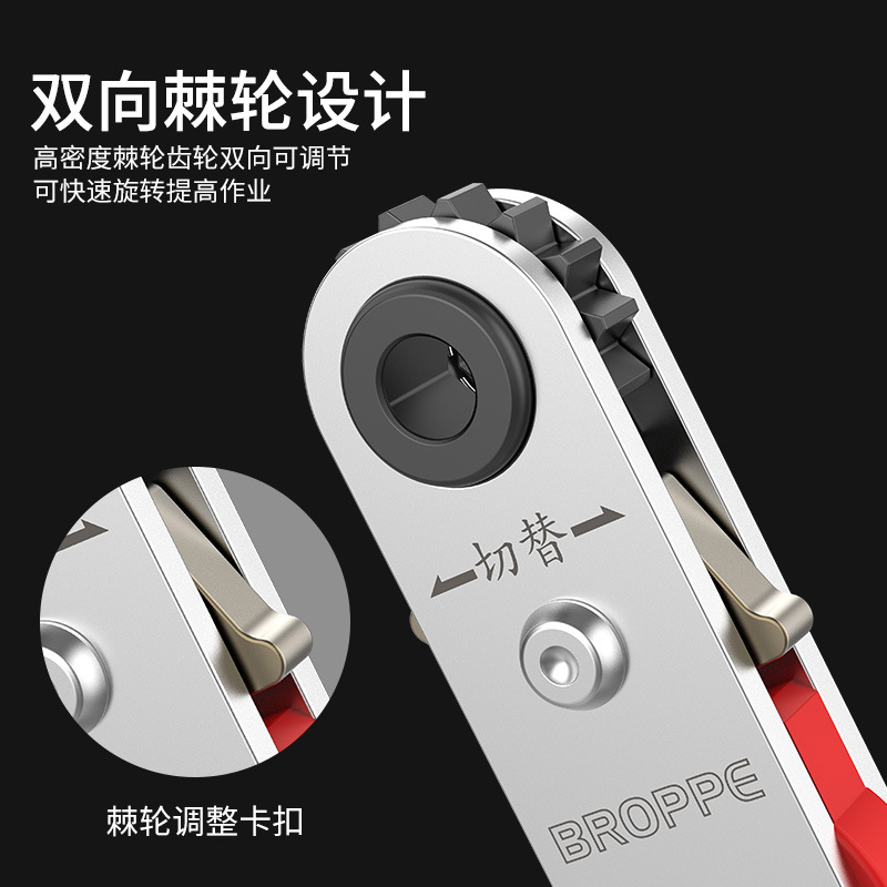 BROPPE Pupai multi-functional right-angle turning head, ultra-short ratchet screwdriver, cross and straight screwdriver set details Picture