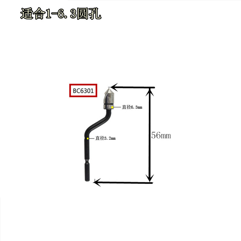 High-quality Israeli counterbore chamfering tool for removing circular hole burrs, scraper blade trimming and chamfering head BC1651 Specification drawing