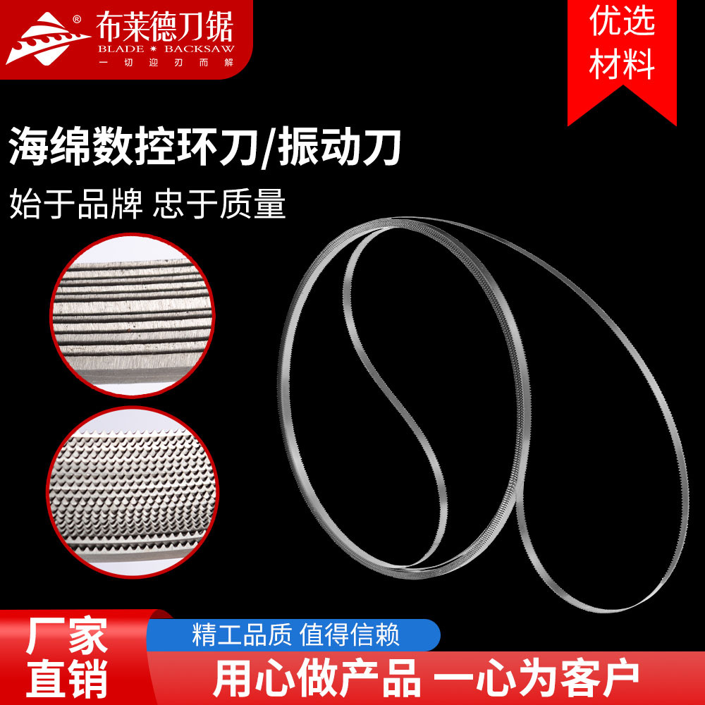 2500 Vibrating knife, CNC numerical control ring knife, sponge machine, hard knife, special-shaped cutting, twisted knife, pearl cotton horizontal knife, original factory full figure