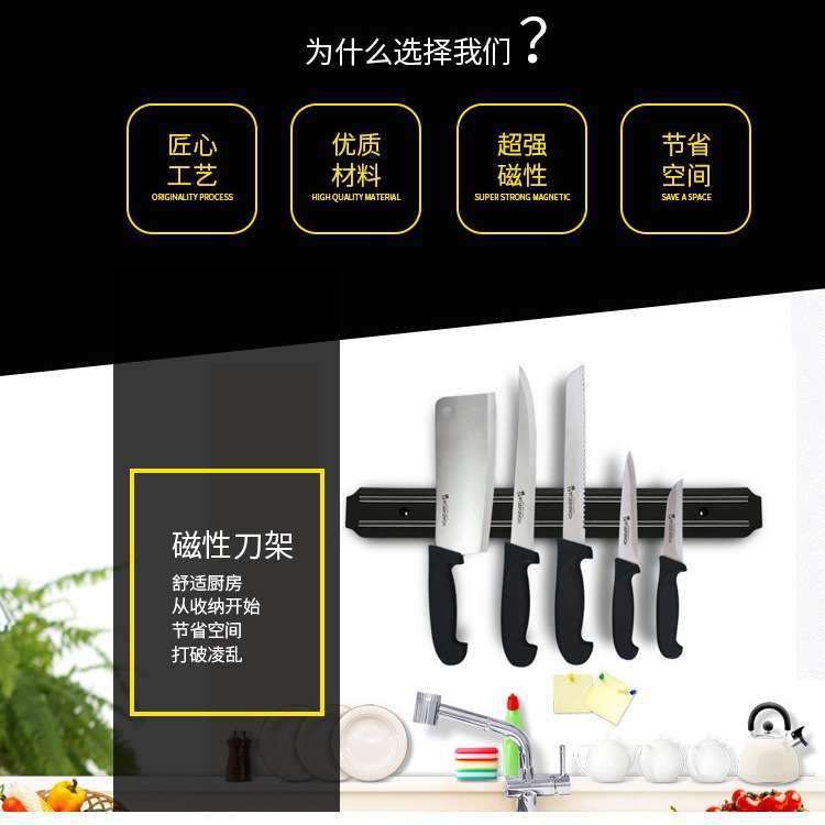 In-stock kitchenware racks, magnetic knife racks, stainless steel household magnetic knife racks, perforated wall-mounted magnetic knife racks Application Scenario