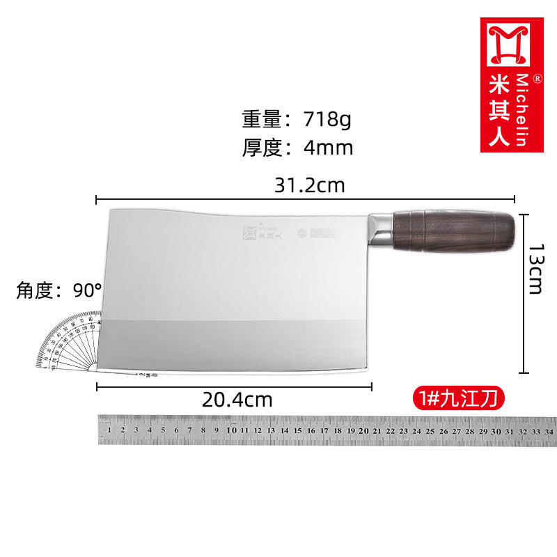 Klaus Meg Professional chef's knife, Mickey Master's Special knife, Commercial No. 1 Jiujiang Knife, for hotel kitchen use Application Scenario