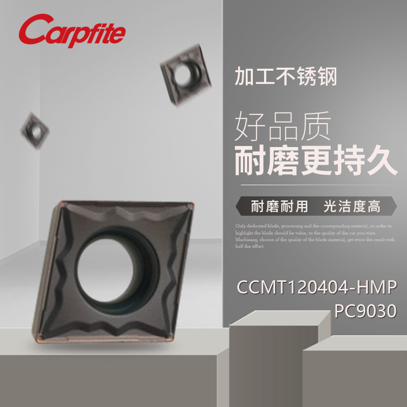 CCMT12040408-HMP PC9030 CNC turning blade 80-degree single-sided processing of stainless steel full figure