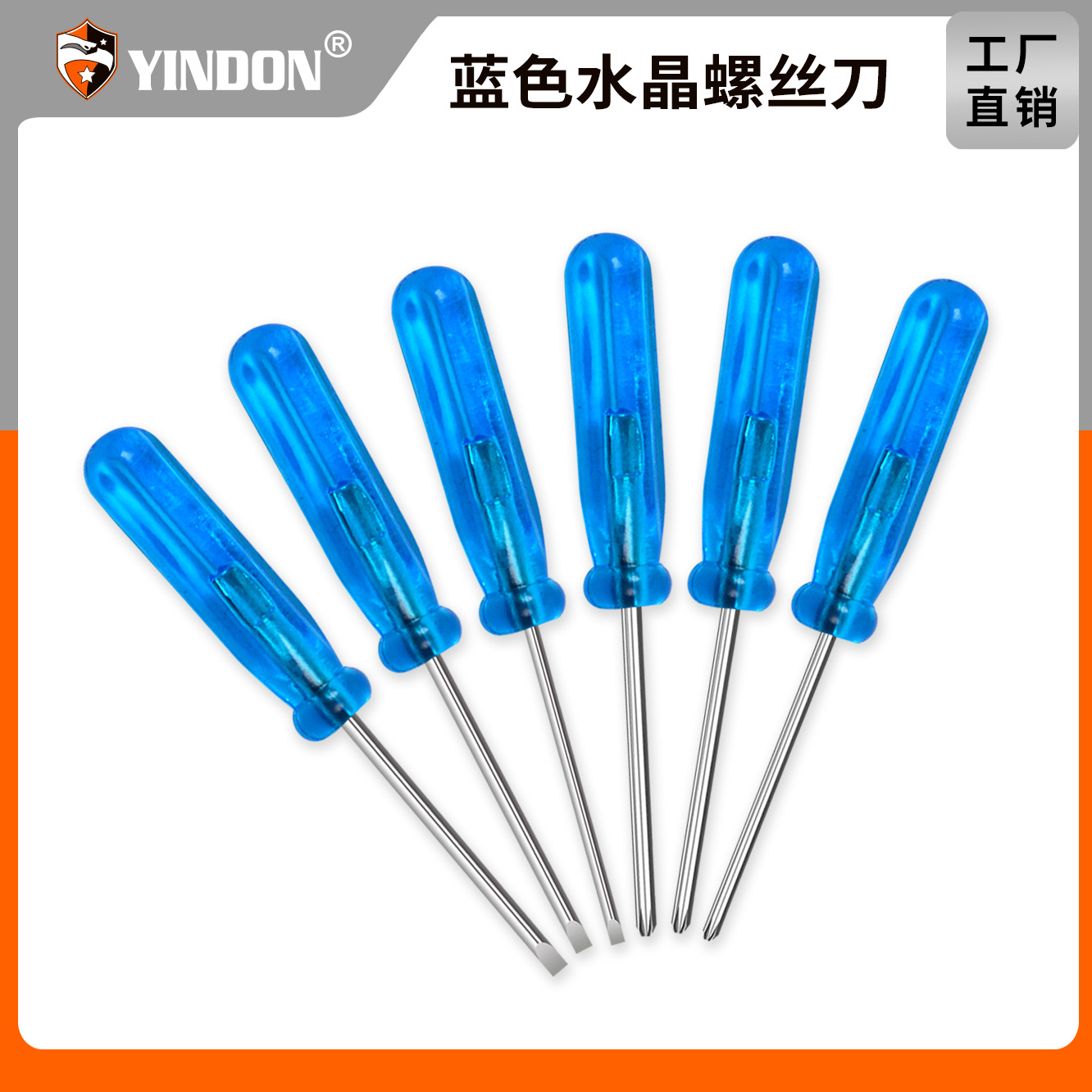 【 Same style at a low price 】 Crystal blue screwdriver with a total length of 45mm, mini screwdriver, a mobile phone repair tool for fun full figure