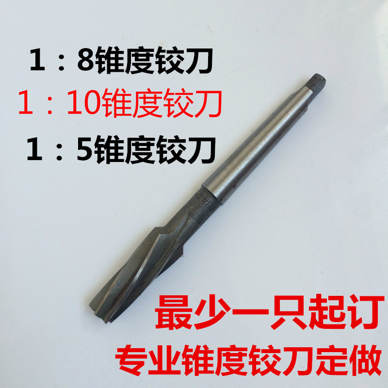 I white steel reamer cone handle machine reamer high-speed steel cutter non-standard 14 16 18 20 22 25 30 Application Scenario