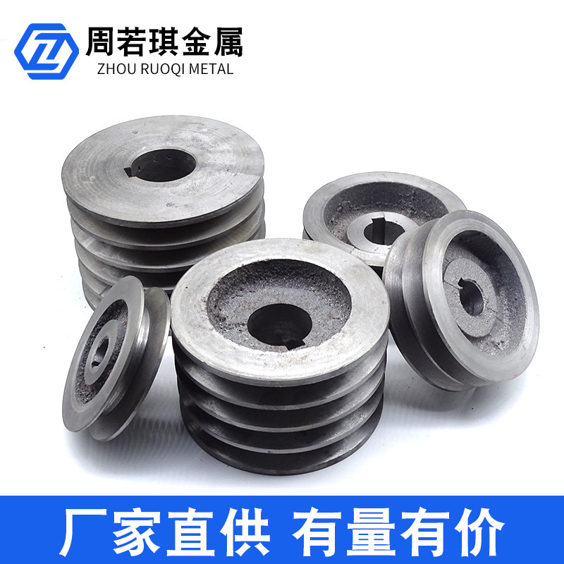 V-belt pulley, double-groove motor, wheel motor, synchronous pulley, cast iron belt pulley, type A and Type B, outer diameter 60-100 Application Scenario