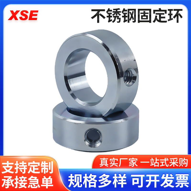 Adjustment ring, fixed ring, metric and imperial bushings, stainless steel bushings, bushings, shaft rings, main shaft precision full figure