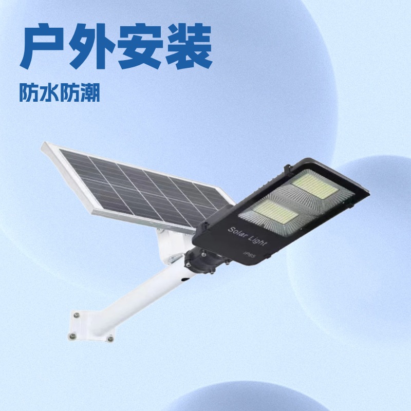LED outdoor lighting fixtures, street lamp heads, outdoor waterproof community, new rural areas, electric poles, cantilever road street lamps, cross-border full figure