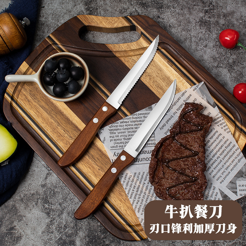 Trade export of 6-piece sets of stainless steel household serrated knives with wooden handles, sharp steak knives and fruit knives for Western cuisine full figure
