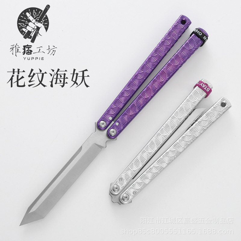 Yapi Workshop 7 Series Butterfly Knife Practice Blade, Training knife, Folding knife, swinging knife, shaft sleeve, pattern sea monster Application Scenario