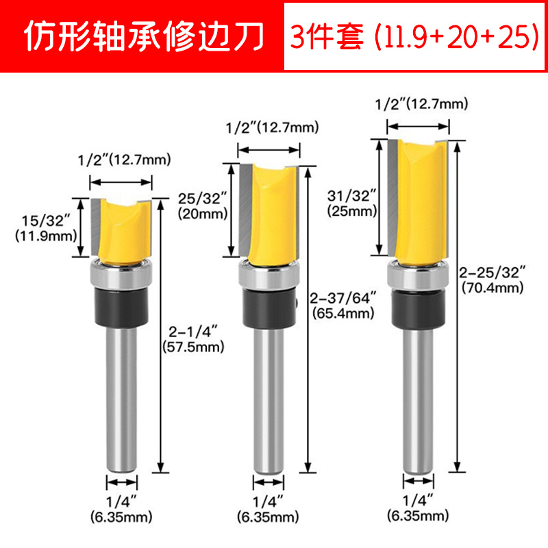 Leqiao Tools, profiling bearing trimming knives, woodworking milling cutters, double-edge bearing straight knife milling cutters, engraving machines undefined