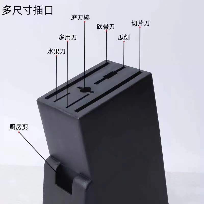 Factory direct sales of kitchen and household anti-mold and waterproof plastic knife storage racks, knife holders, multi-socket knife racks and storage racks Item Picture