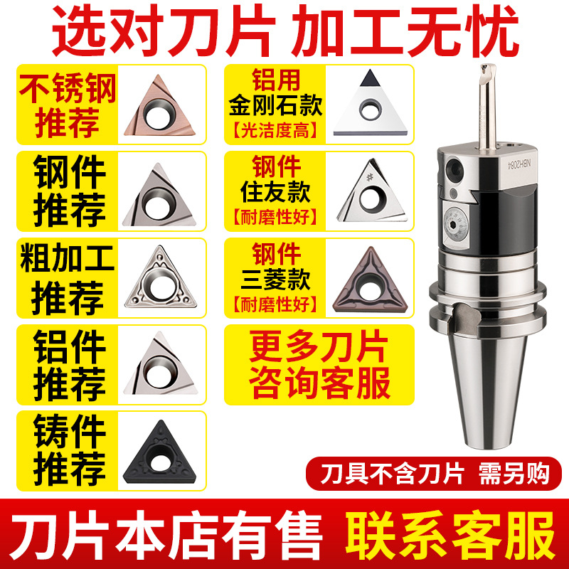 Taiwan fine-tuning precision boring tool, boring machine, boring machine NBH2084 boring head, high-precision set BT50/40 tool bar and tool holder Application Scenario