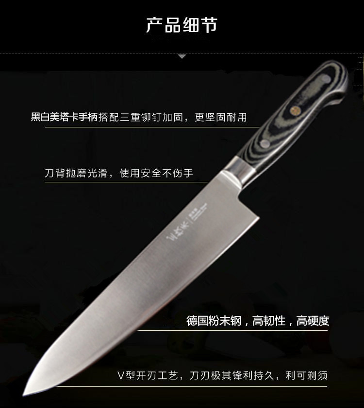 Three hot-selling cooking knife sets made of powder steel, including ox knives, Western food knives, sushi knives, fruit knives and chef knives Specification drawing