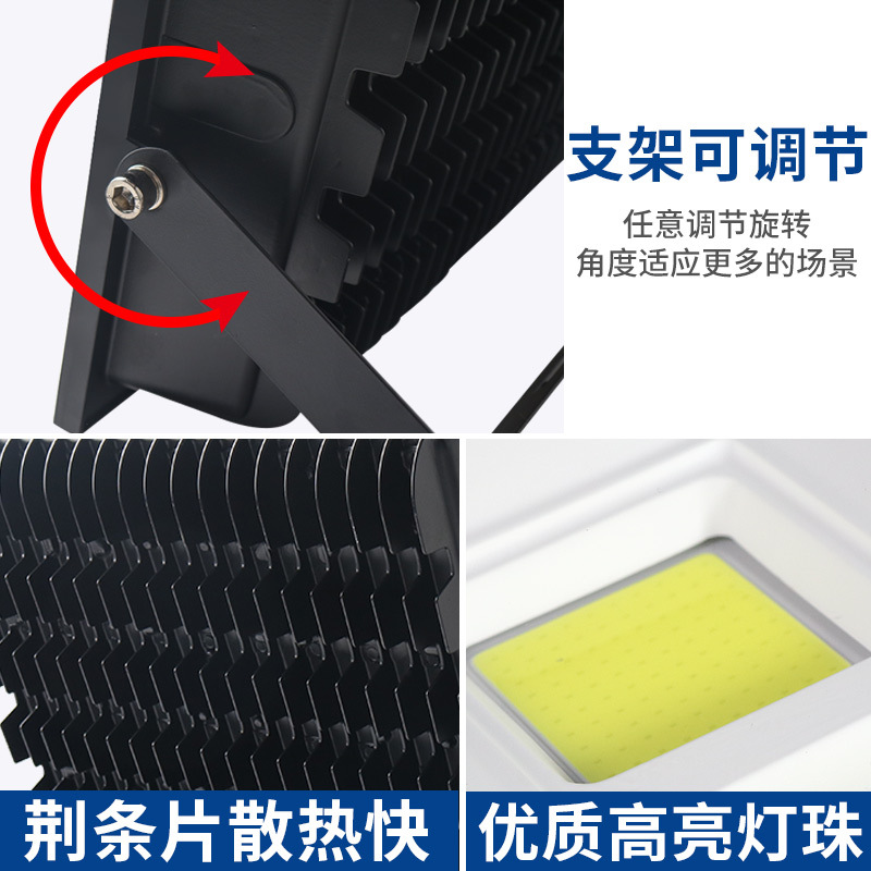 led outdoor spotlights, storefront lights, 100w square floodlights, waterproof high-power engineering floodlights, street lamps wholesale Specification drawing