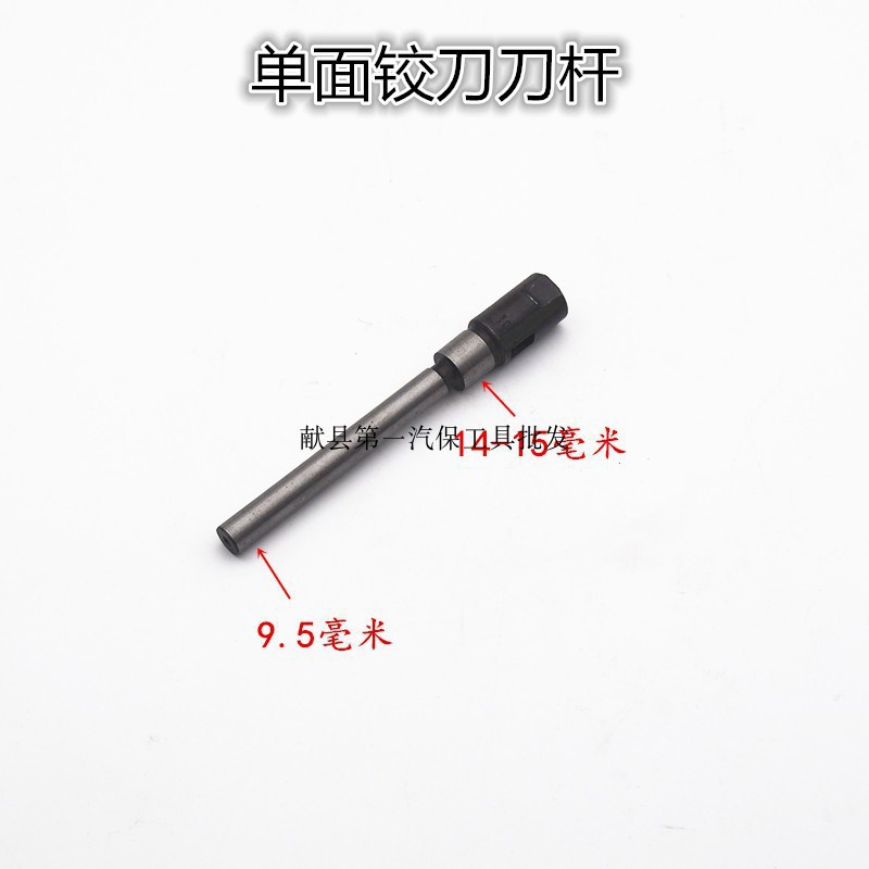 Single-sided valve seat reamers, adjustable valve door boring tools, and single-sided hard alloy valve reamers for reaming valves undefined