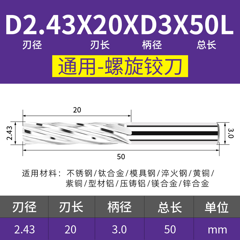 Decimal point tungsten steel reamer screw machine, inner hole reaming hard alloy straight handle extended high-precision non-standard reamer undefined