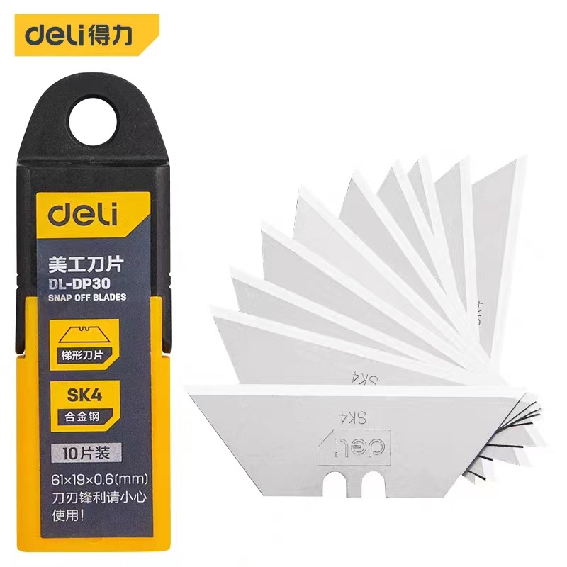 Deli Tools Industrial-grade zinc alloy cutter (3-blade multi-functional unboxing wonder, high appearance level small cutter undefined