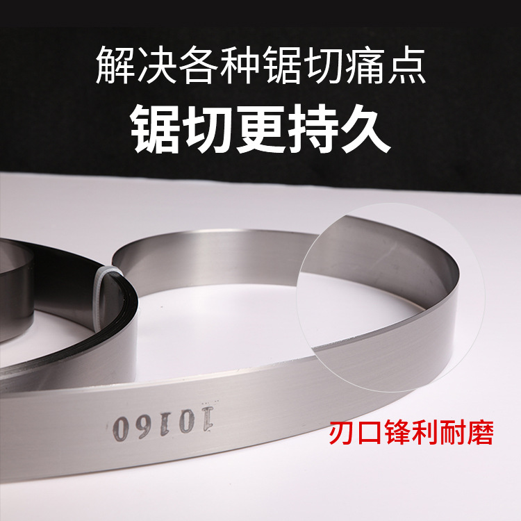 Sponge knife belt gantry machine cutting knife belt ring-shaped toothless saw blade vertical cutting machine blade paper cutting knife belt details Picture