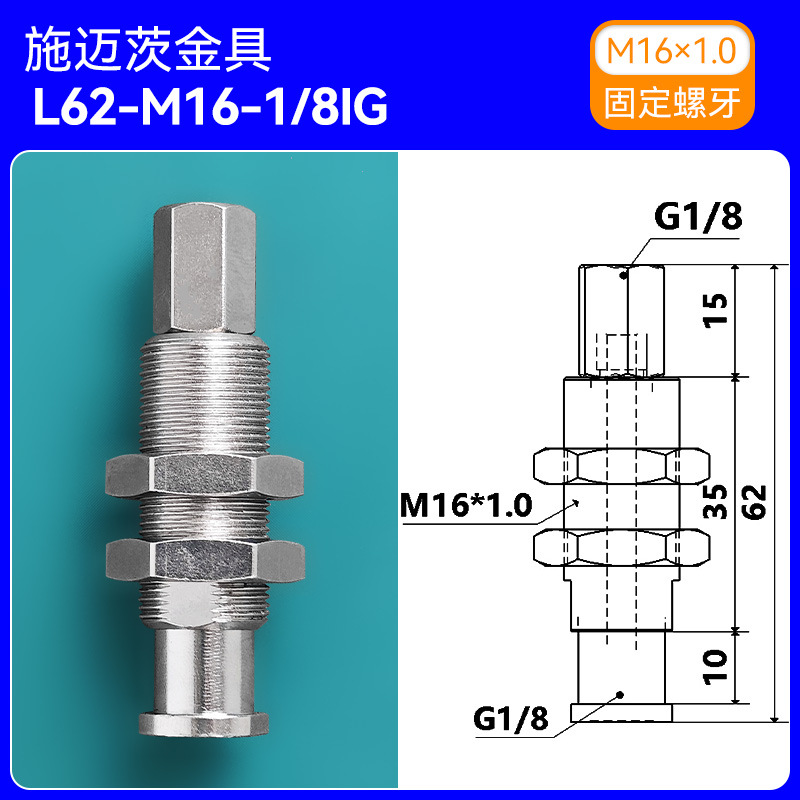 Industrial pneumatic accessories fixed teeth M14, M16, M18, mechanical hand vacuum suction cups, Schmetz hardware brackets, fixtures undefined