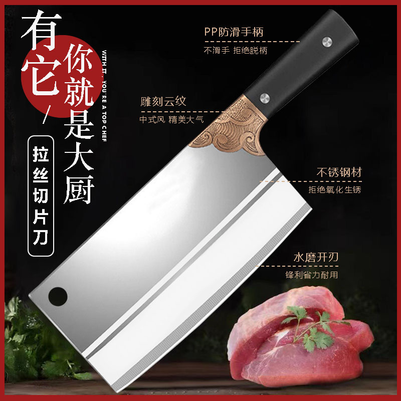 Yangjiang kitchen knives, household sharp meat slicing knives, kitchen knives, chef-specific super-fast slicing knives, stainless steel kitchen knives full figure