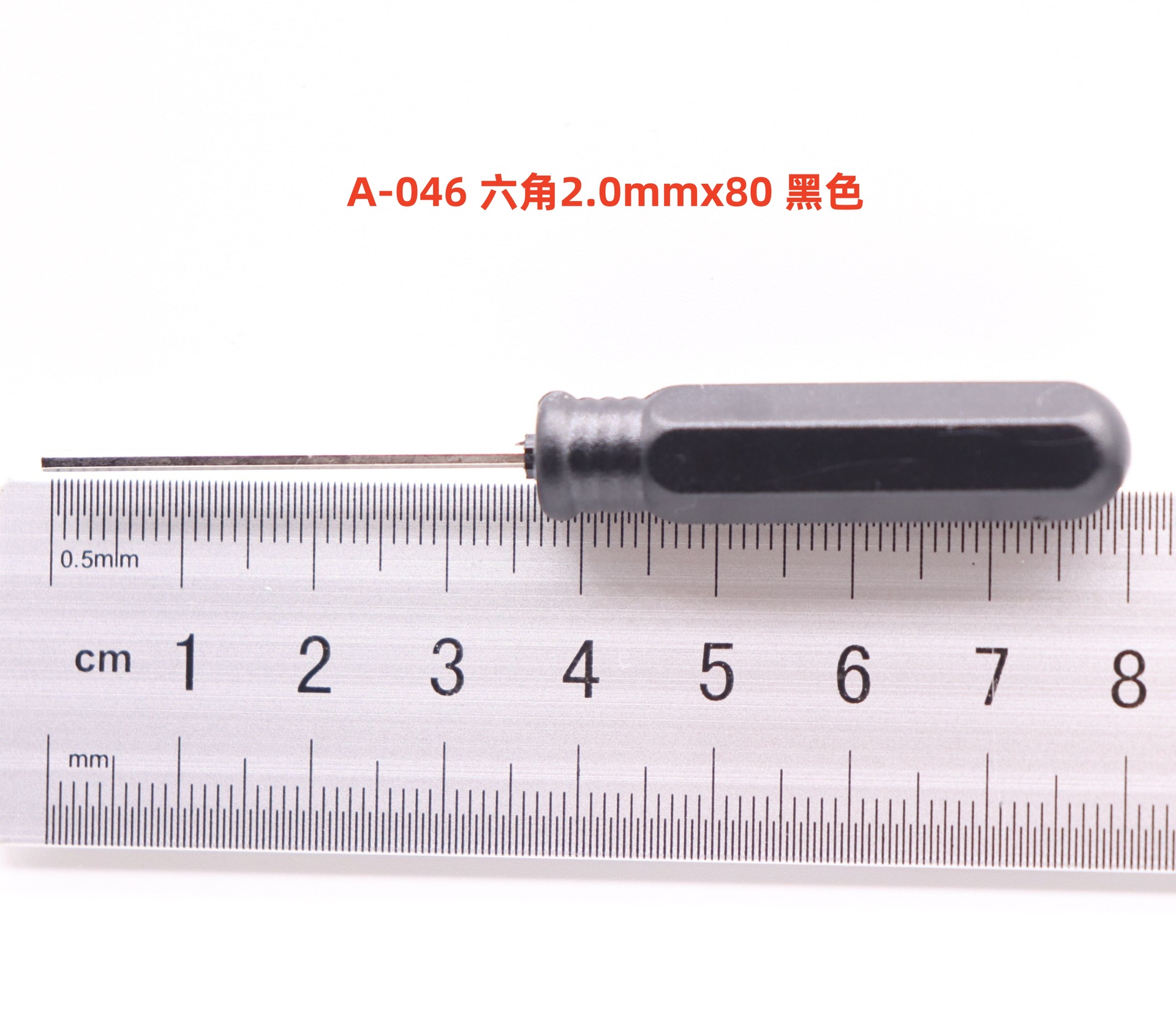 Hex socket screwdriver 1.27mm, 1.5mm, 2mm, 2.5mm, 3mm, hex socket screwdriver ROHS undefined