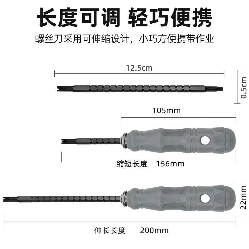 Special-shaped triangular screwdriver socket, magnetic screwdriver tool, U-shaped and Y-shaped herb-shaped inner cross, brand screwdriver set Application Scenario