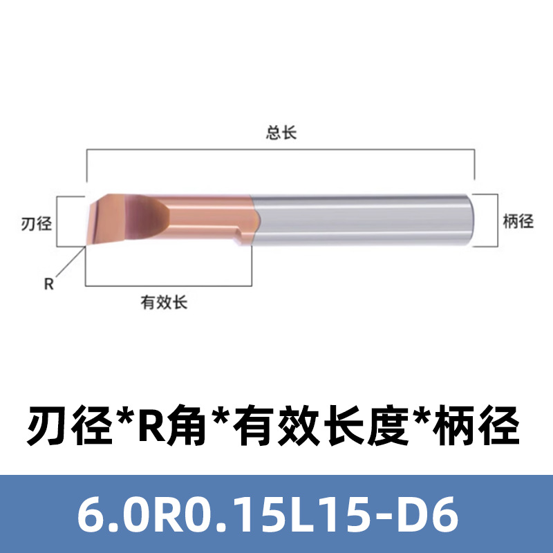 MTR small diameter inner hole slotting boring tool, small hole diameter CNC tool, 60-degree tungsten steel micro alloy boring tool in stock undefined
