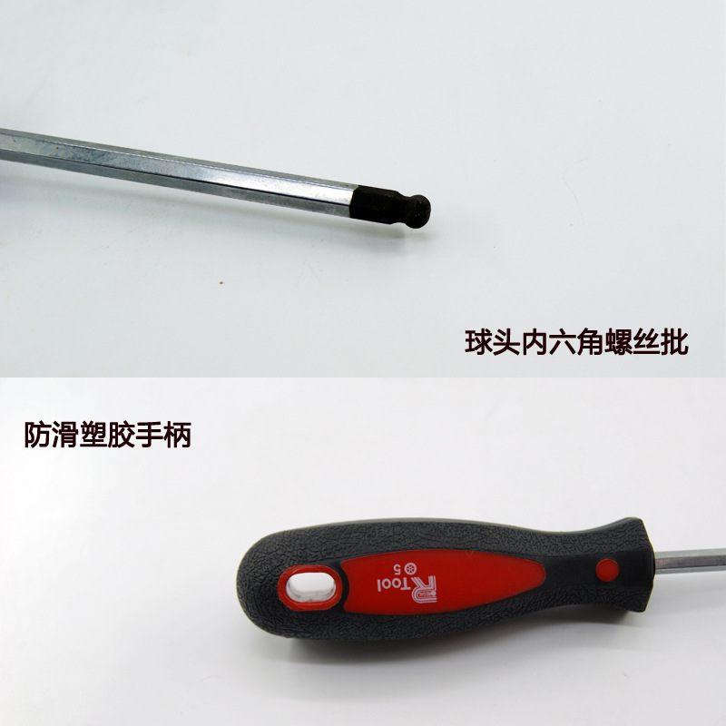 Ligao Special Alloy Steel S2 ball socket wrench, ball socket screwdriver Specification drawing