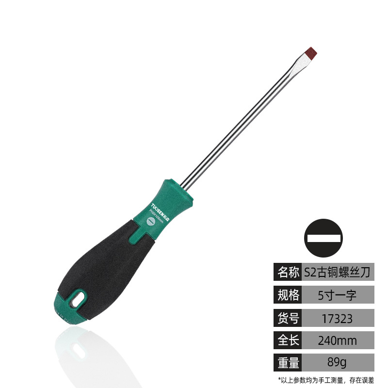 Tosen Screwdriver Manual Screwdriver set of 8 pieces, flat-head cross-head screwdriver, screwdriver, cross-head screwdriver, and screwdriver undefined