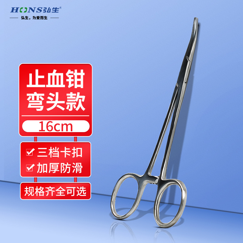 Hemostatic forceps, medical stainless steel hemostatic forceps, straight head elbow forceps, surgical forceps, clamps, needle holders, pet fishing picks undefined