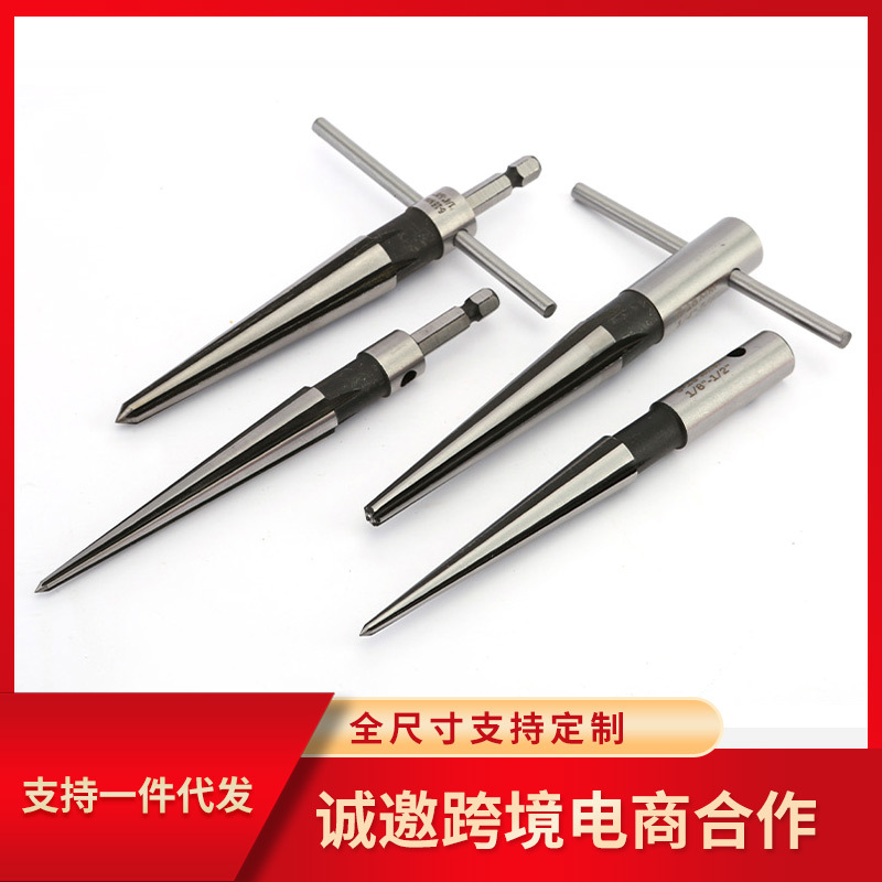 Hand-held taper reamers, electric drills, reamers, hole reamers, woodworking T-shaped reamers, hole openers, chamfering, hole reamers, cutting tools Application Scenario