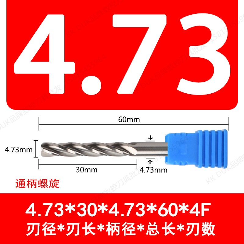 Alloy reamer tungsten steel cutter 4.71 4.72 4.73 4.74 4.75 4.76 4.77 4.78 4.79 undefined