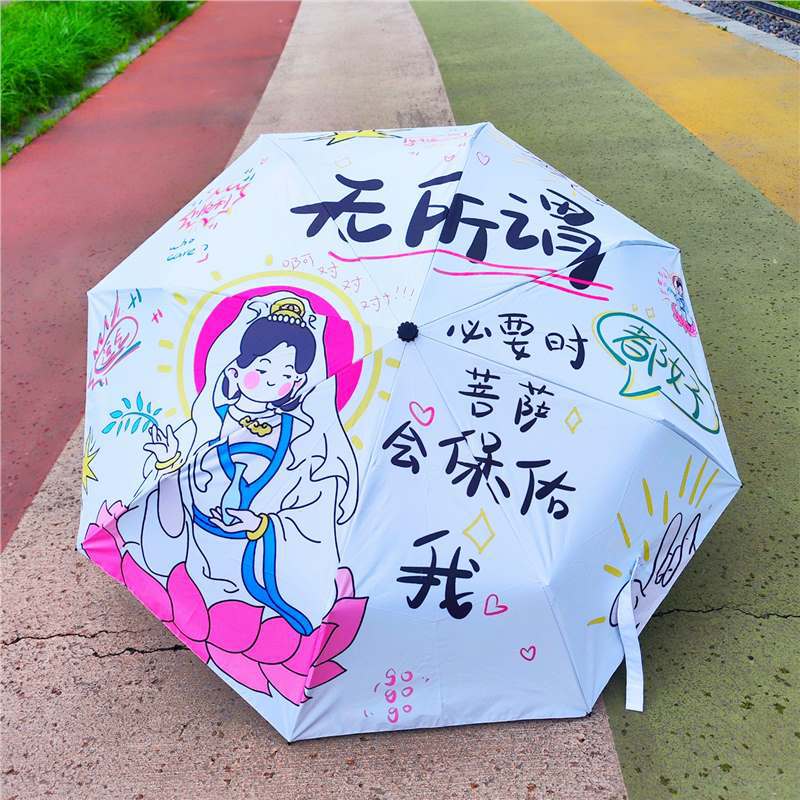 Umbrella: Fully automatic umbrella for students to go to school, sun umbrella, black rubber-coated anti-ultraviolet umbrella full figure