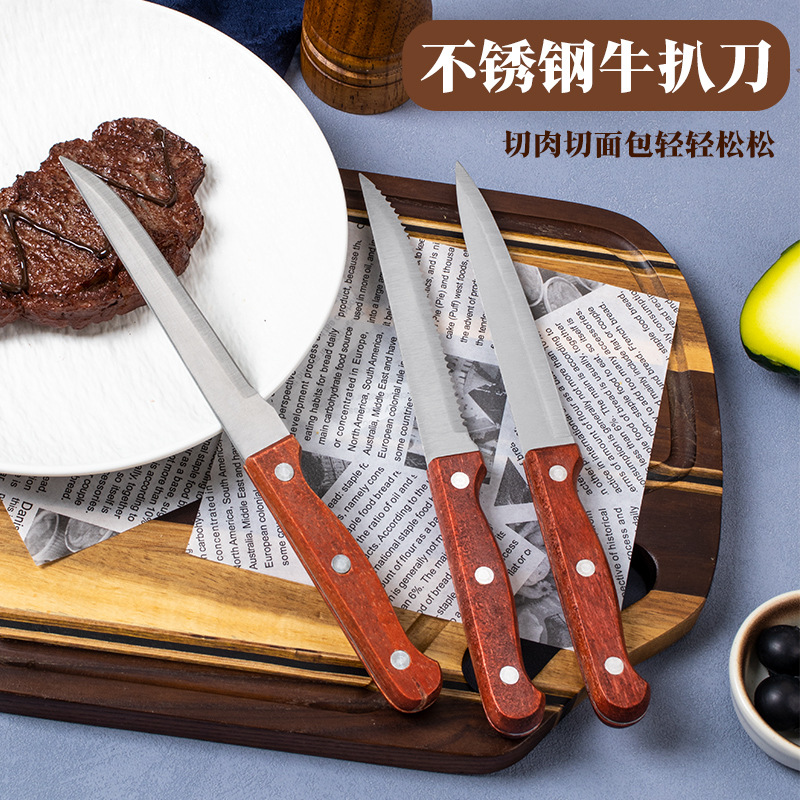 Household wooden-handled steak knife, hotel Western cuisine stainless steel knife 3-piece set, 5-inch pointed serrated small knife meat cutter details Picture