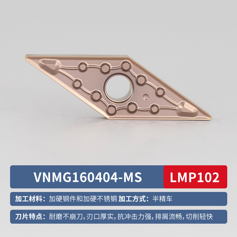 VNMG/VBMT/VCMT/ CNC turning tool, tool grain, tool head, rhombic hard alloy, inner and outer circles 35° undefined