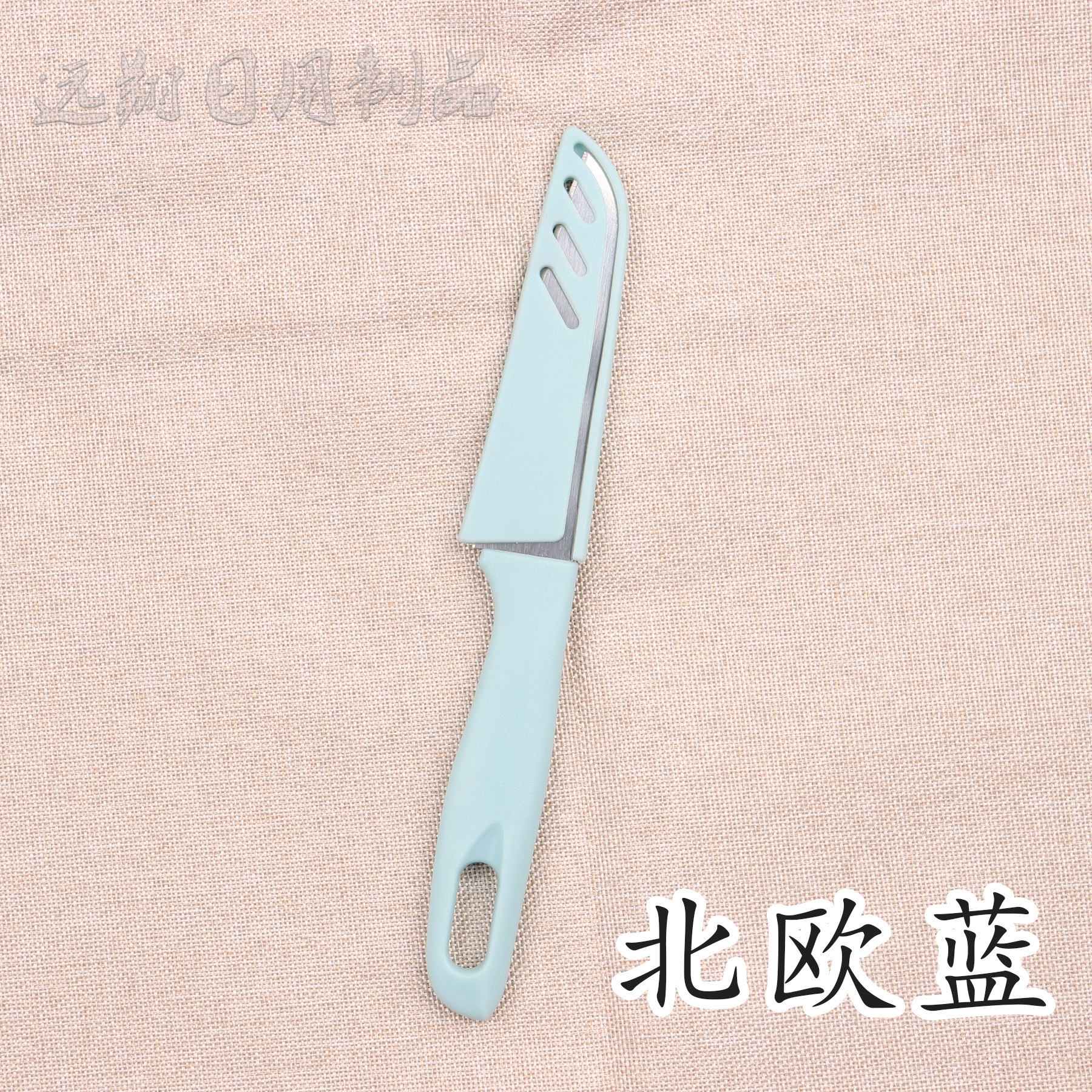 Stainless steel fruit knife, plastic household kitchen peeler, small knife for cutting fruits and vegetables, peeler, gift, one-yuan store supply Specification drawing