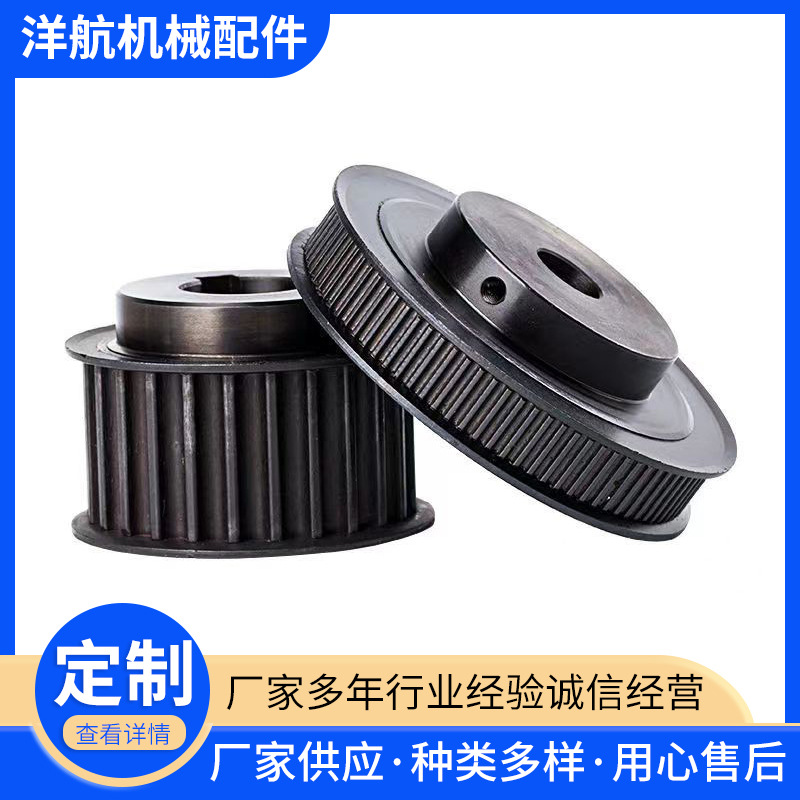 Synchronous pulley manufacturer 3M, 5M, 8M, 14M synchronous pulleys, aluminum alloy, carbon steel, H-type synchronous pulleys, non-standard full figure