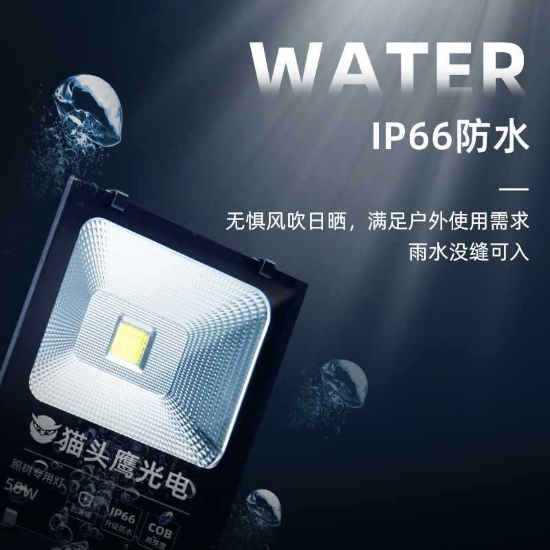 ✅ Tree lighting, outdoor landscape spotlights, seven-color color-changing rgb floodlights, waterproof outdoor lawn ground plug led floodlights Specification drawing