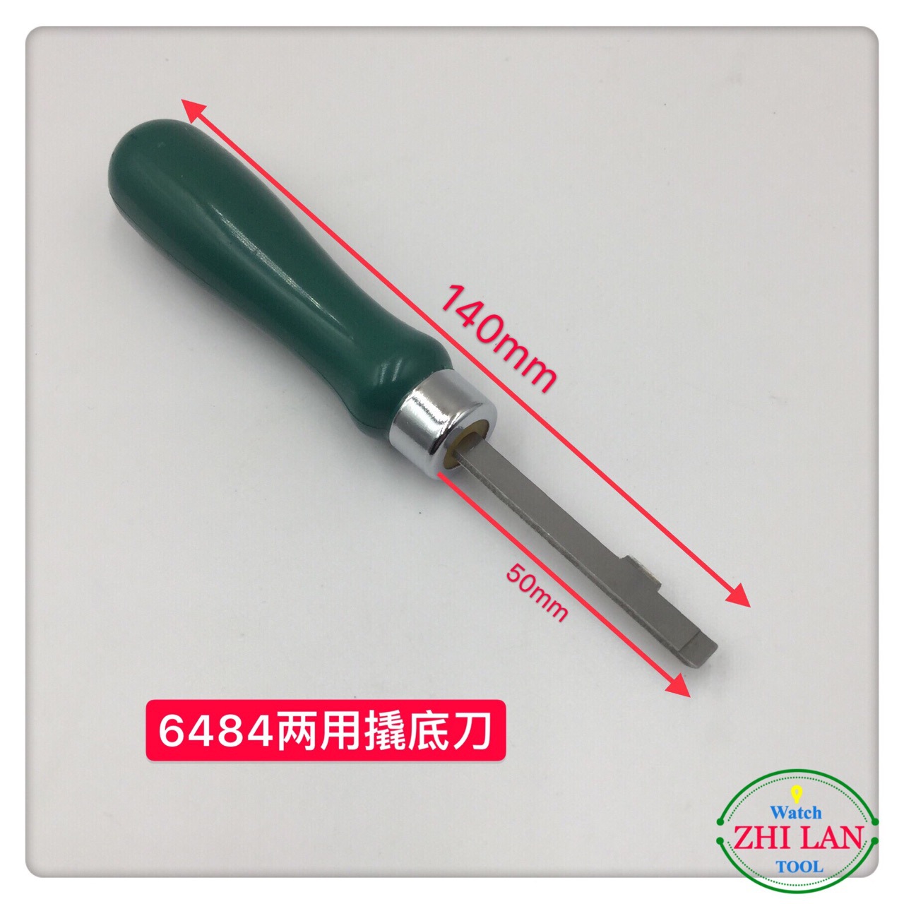 Watch repair tools: Watch case back prying knife, back cover case back prying knife 6484, dual-purpose case back prying knife, elbow case back opening knife details Picture