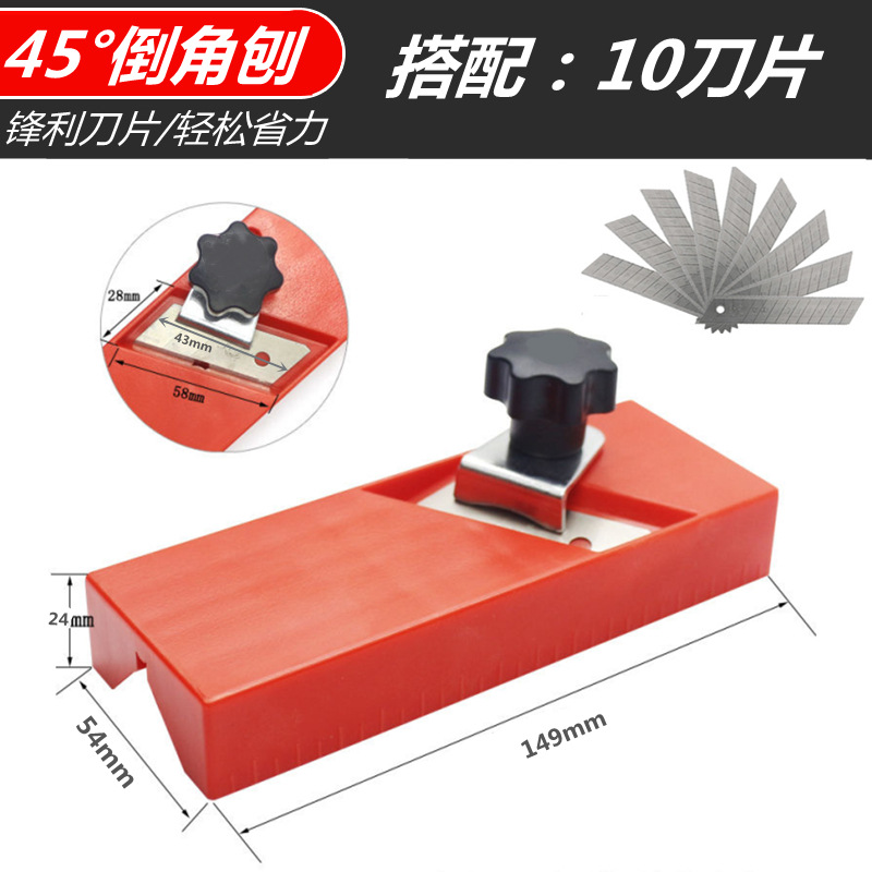 Chamfering planer, bevel chamfer, ecological board, gypsum board, snow foam board, manual 45-degree trimming, woodworking V-shaped planer Specification drawing