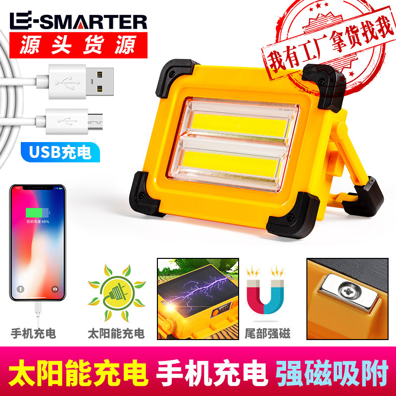 Outdoor emergency portable light LED solar USB charging work light portable maintenance light strip magnet strong light flashlight full figure