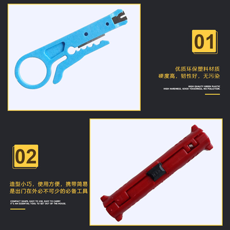 Multi-functional wire stripper, peeling pliers, wire stripper, coaxial cable, network cable, video cable, telephone line wire cutter Application Scenario