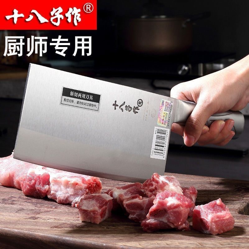 Eighteen Sons makes professional chef knives, large-sized hotel commercial knives, and thickened Jiujiang curved knives for cutting and chopping bones details Picture