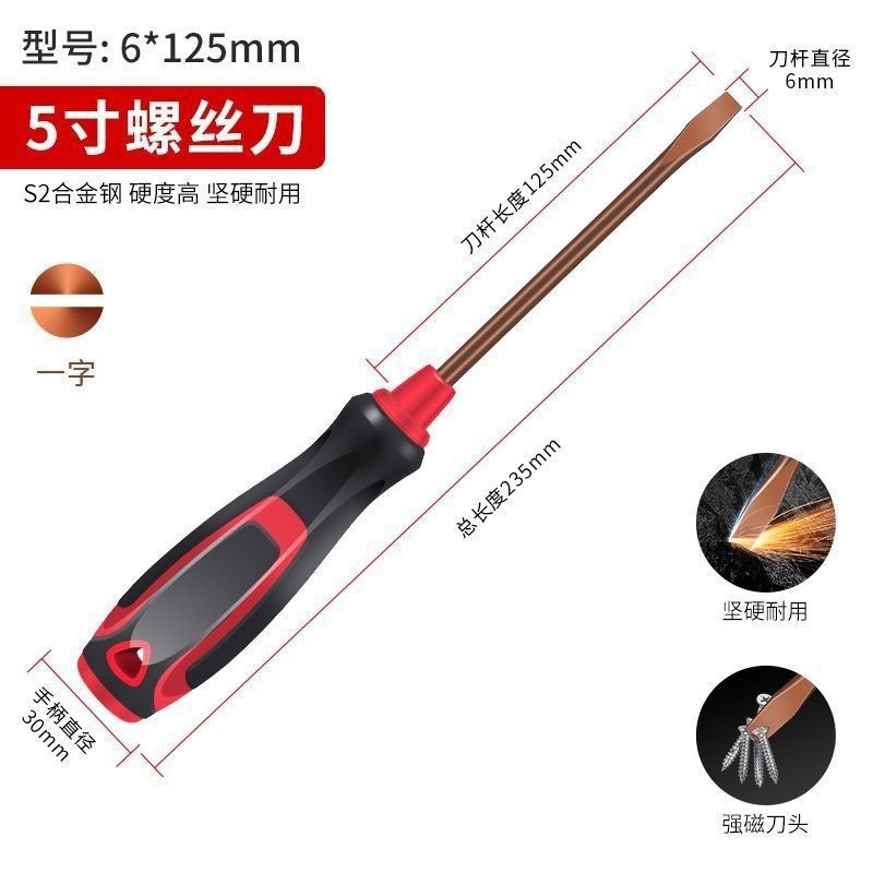 Factory wholesale of gourd-handle screwdrivers, cross-head screws, screwdrivers with strong magnetic screwdrivers, screwdrivers and other hardware tools undefined