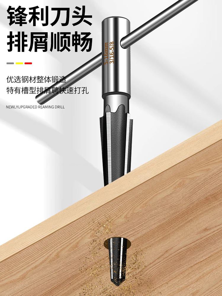 √ Conical reamer, hand reaming machine, woodworking hole opening, conical hard alloy screw cutter drill Item Picture