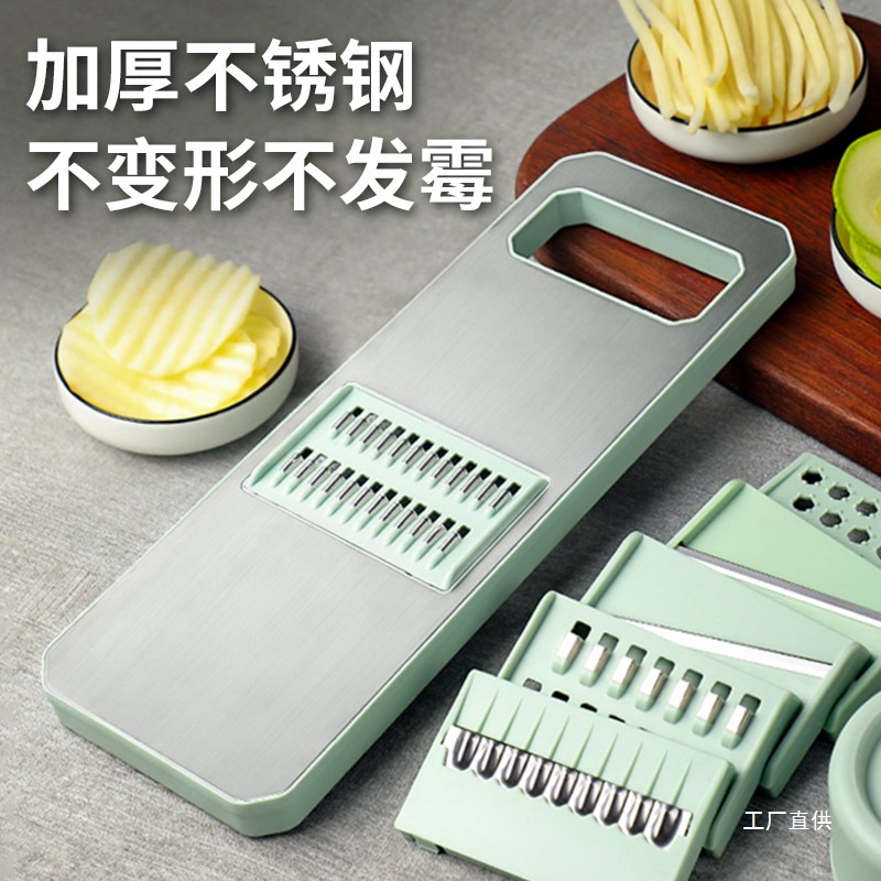 Potato shreder, coarse shreds, household radish shreds, 304 stainless steel, multi-functional vegetable slicer, eight-pole slicer full figure