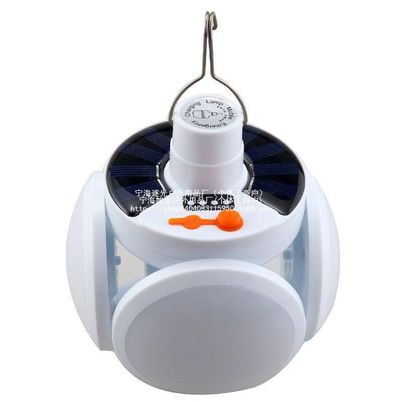 Solar football lights, charging lights, night market stall lights, energy-saving bulb lights, wholesale emergency lighting, street stall lights full figure