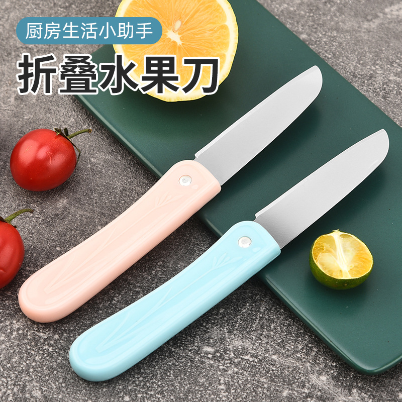 Folding knife, stainless steel fruit knife, fruit peel knife, household knife, folding knife, fruit knife, portable fruit knife full figure