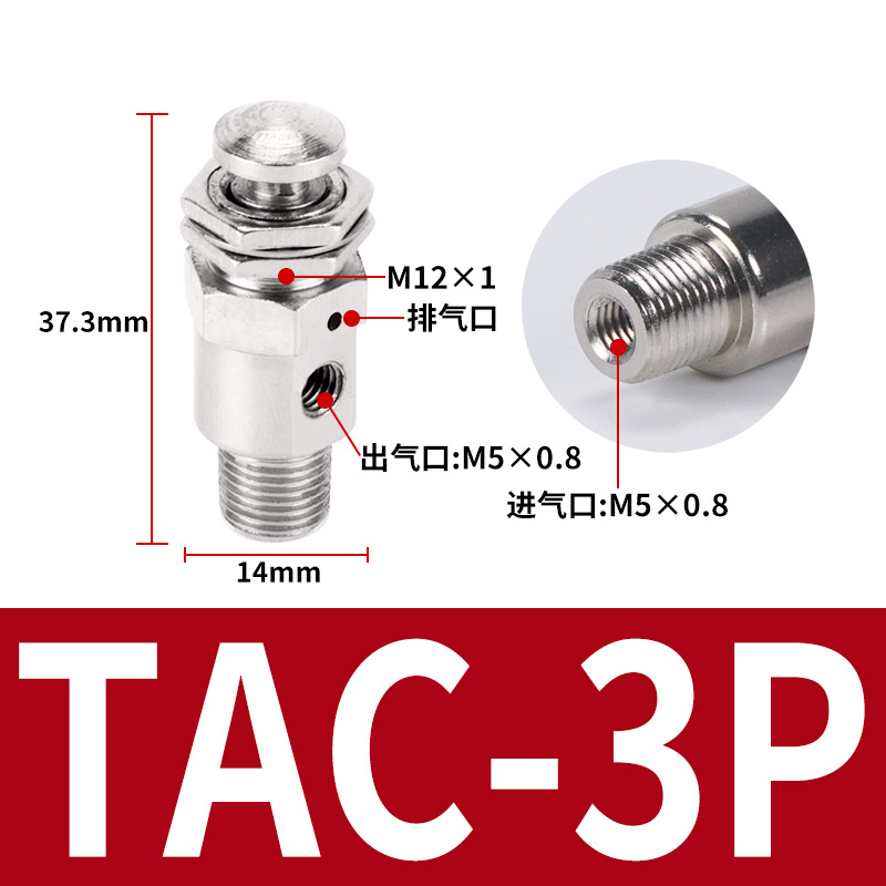 Pneumatic valve TAC2, button valve 31P, mechanical valve, push-button switch TAC-3V/41V/3P, lever TV-3S undefined