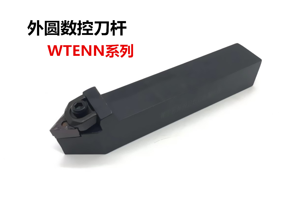 Cylindrical turning 60 degrees W type cylindrical rod WTENN 1616 h16/2020 k16 m16/2525/3232 p16 full figure